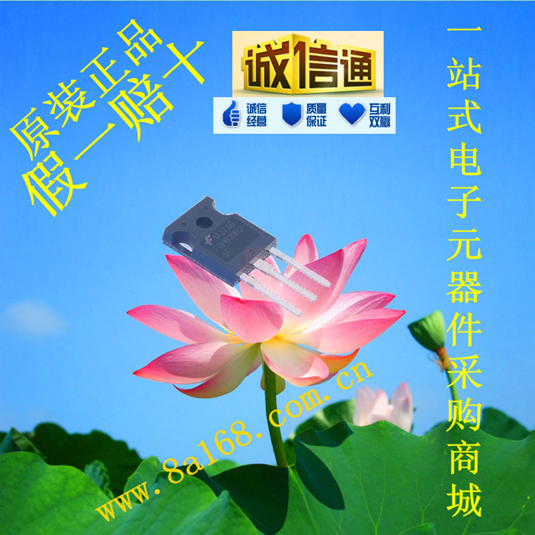 现货供应FAIRCHILD/仙童FGH60N60SFDTU/ MOS管/IGBT 原装正品