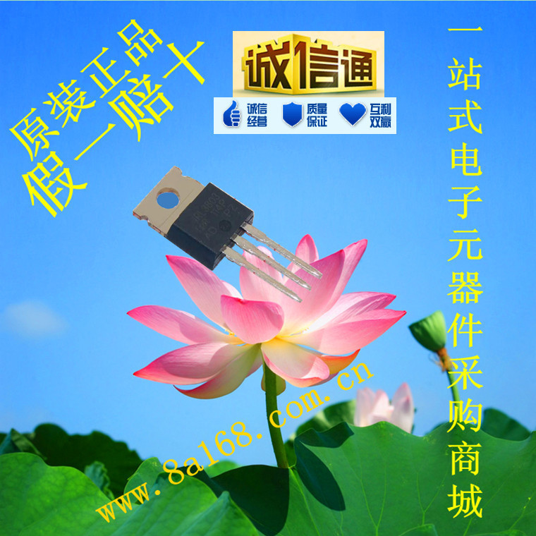 现货供应RL3803PBF/MOS管/场效应管/IGBT原装正品