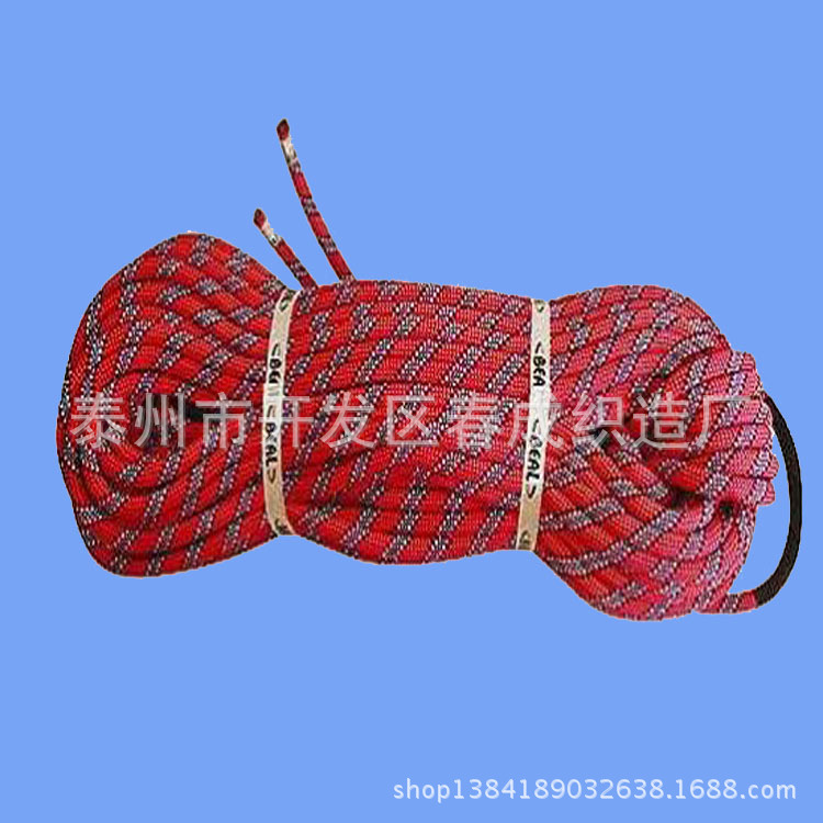 【质优价廉】 登山静力绳 动力绳 安全绳 欢迎选购