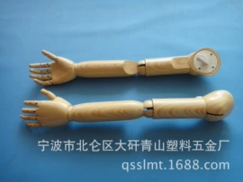模特;塑料件
