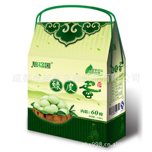 四川包装印刷厂供应年货大礼包包装盒定制绿壳鲜土鸡蛋手提包装盒