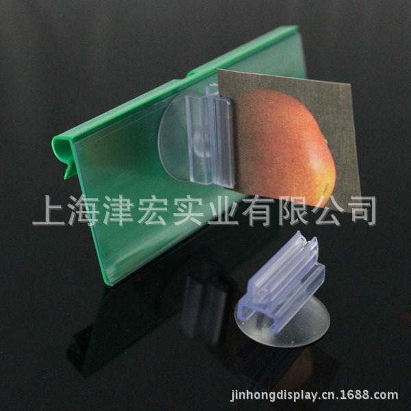 货架标签条 塑料标签条 超市标签条 软硬共挤夹 带吸盘标签夹