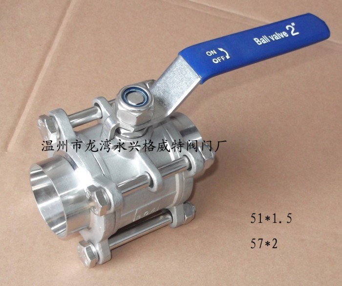 卫生级焊接球阀 卫生级对焊球阀 304 316不锈钢卫生级焊接球阀