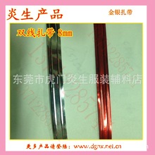 �����p�F��8mm���y����