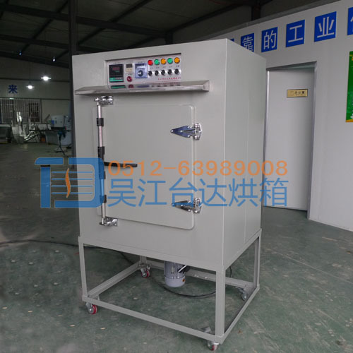 苏州高温烘箱500度  熔喷布模具烘箱 400度鼓风烤箱定制