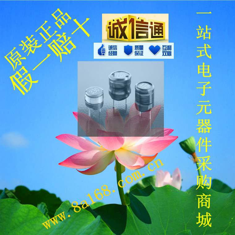 现货供应Coilcraft /线艺RFB0807-221L 功率电感器 原装正品