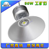 LED50w ﳧ  50wƳ ɿ17%ֵƱ