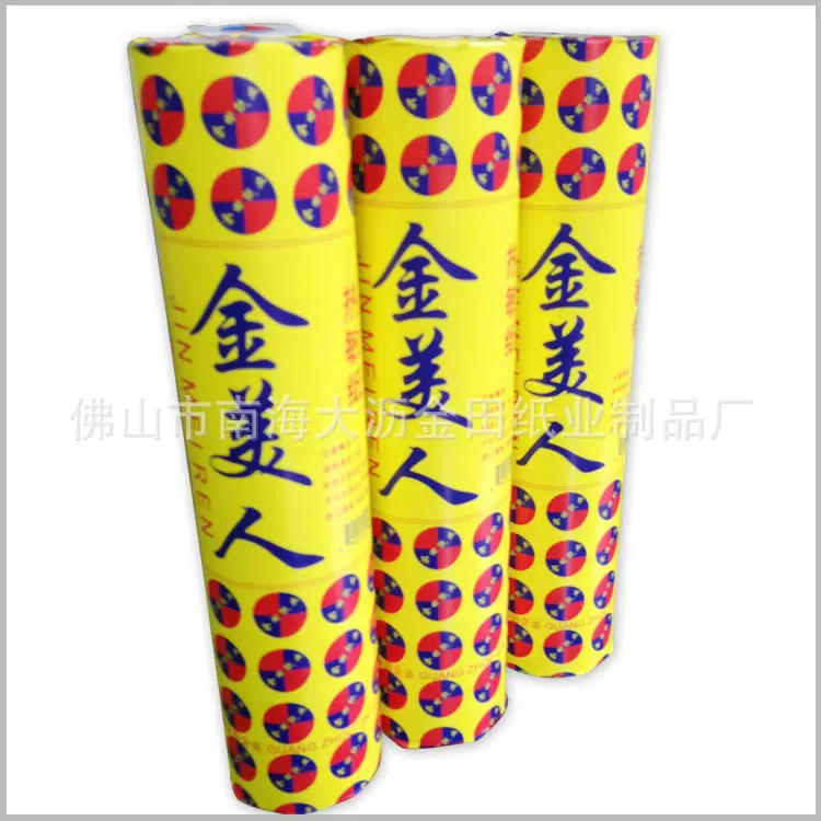 2015新品210*30热敏纸传真纸传真机优质涂层清晰打印纸厂家