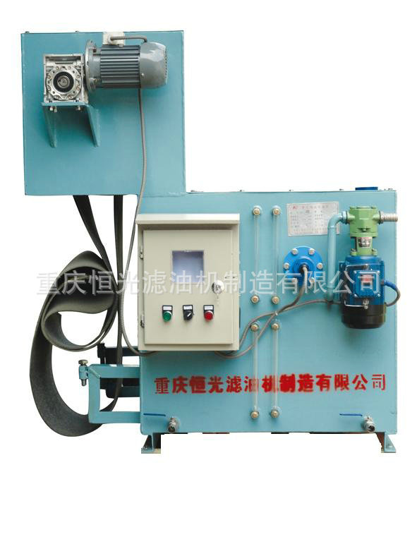 重庆恒光生产供应DSJ带式收油机