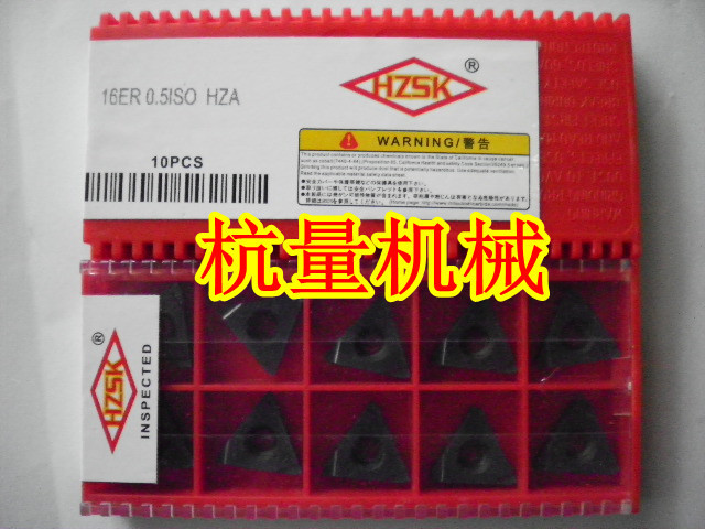 16ER 0.5ISO HZA 数控刀片/外螺纹刀片/数控刀具/台湾HZSK