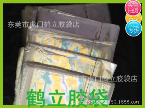 OPP粘口袋、小塑料袋、包装袋、商品袋，一扎或一包：均200个