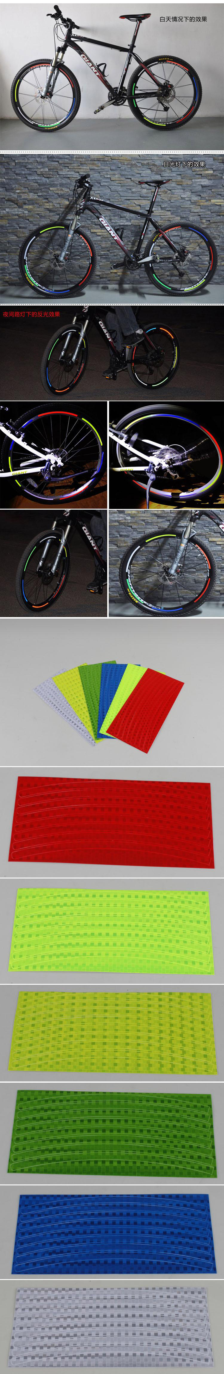 Sticker pour vélos FJQXZ - Ref 2286394 Image 4