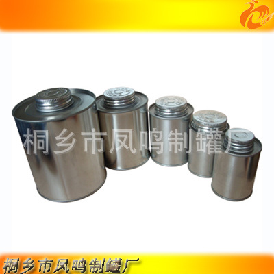 供应金属胶水罐 量大从优 125 250 500 1000ml马口铁螺纹罐