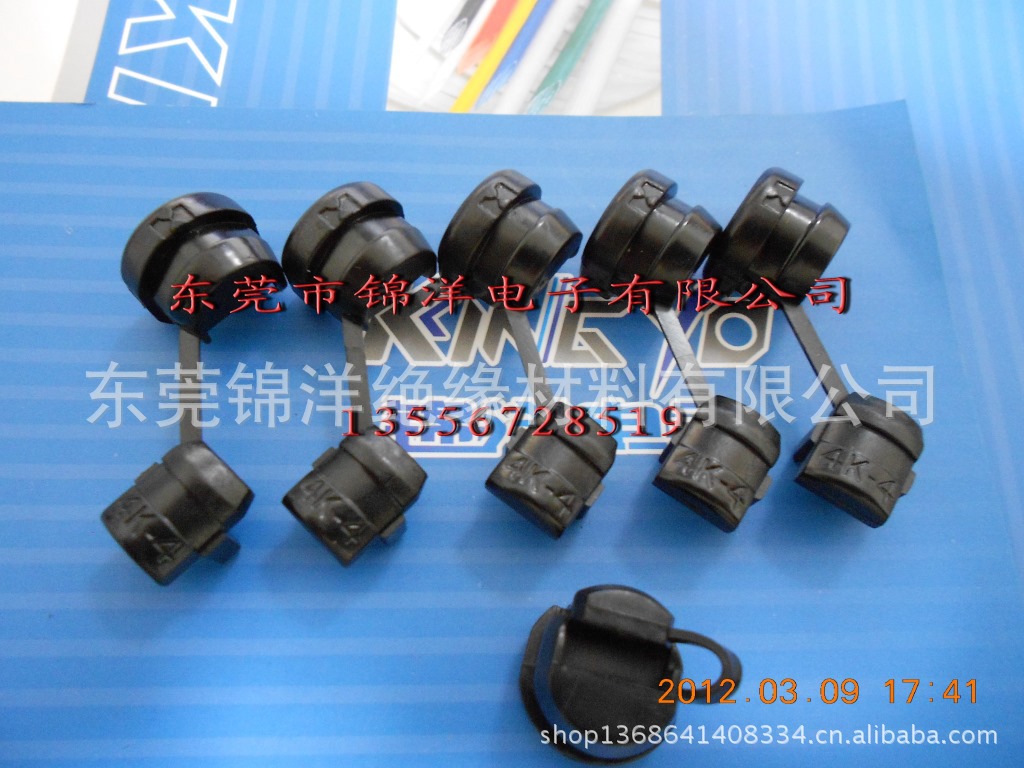 4N-4 5N-4 5P-4 7P-2 7N-2线扣 电源线扣