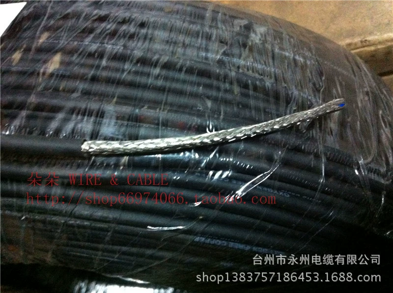 4 Core shielding wire anti -tensile equipment control signal line 4*0.15 square special soft wear -resistant and acidic