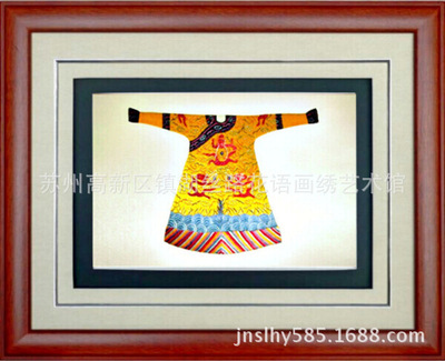 中国特色龙袍字画 商务礼品送外宾礼品 中国风刺绣工艺画|ms