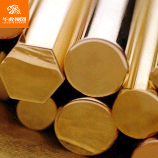 华虎有色 供应优质C3771易切削铅黄铜板 铅黄铜棒 铅黄铜管