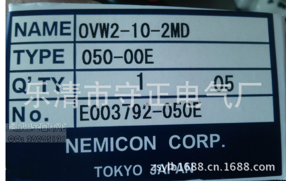 全新编码器OVW2-10-2MD旋转编码器 质保一年