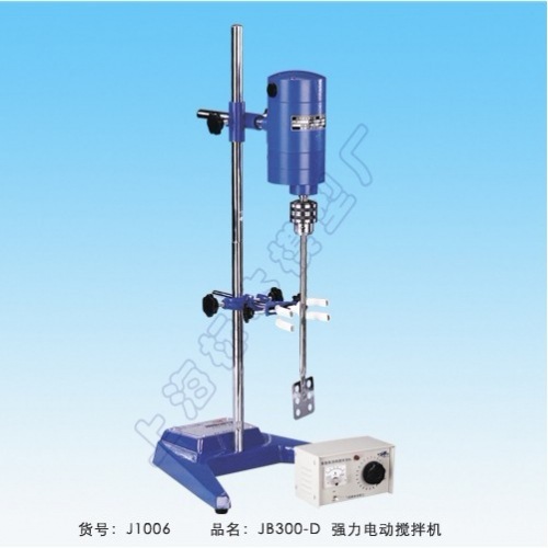 强力电动搅拌机JB300-D| 说明书 价格 厂家 报价