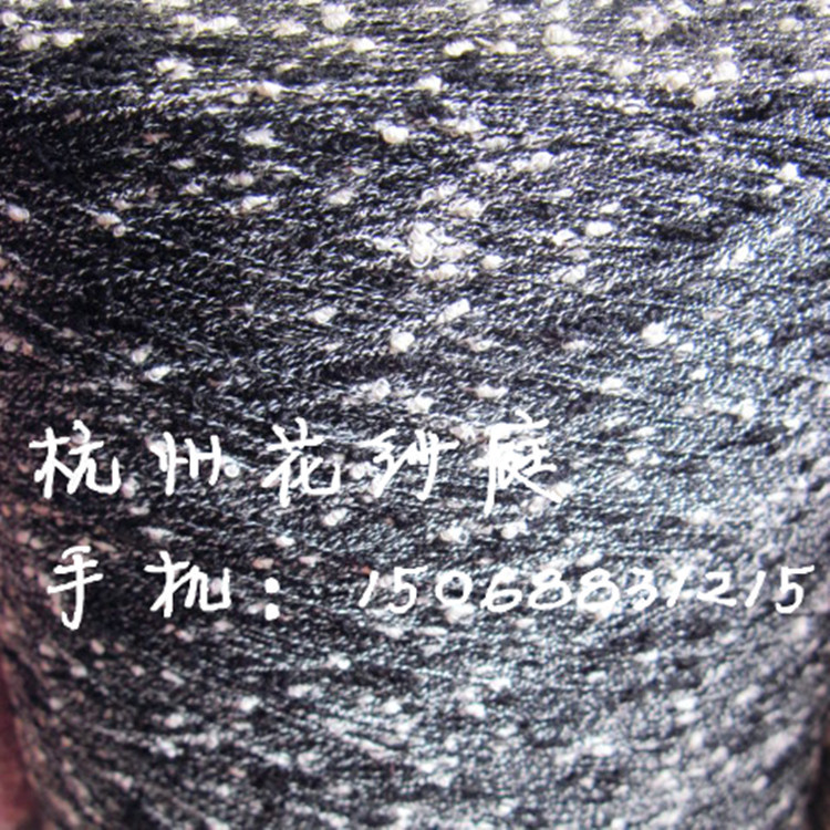 10支涤纶结子纱  涤纶水结珠 粒粒纱黑白色