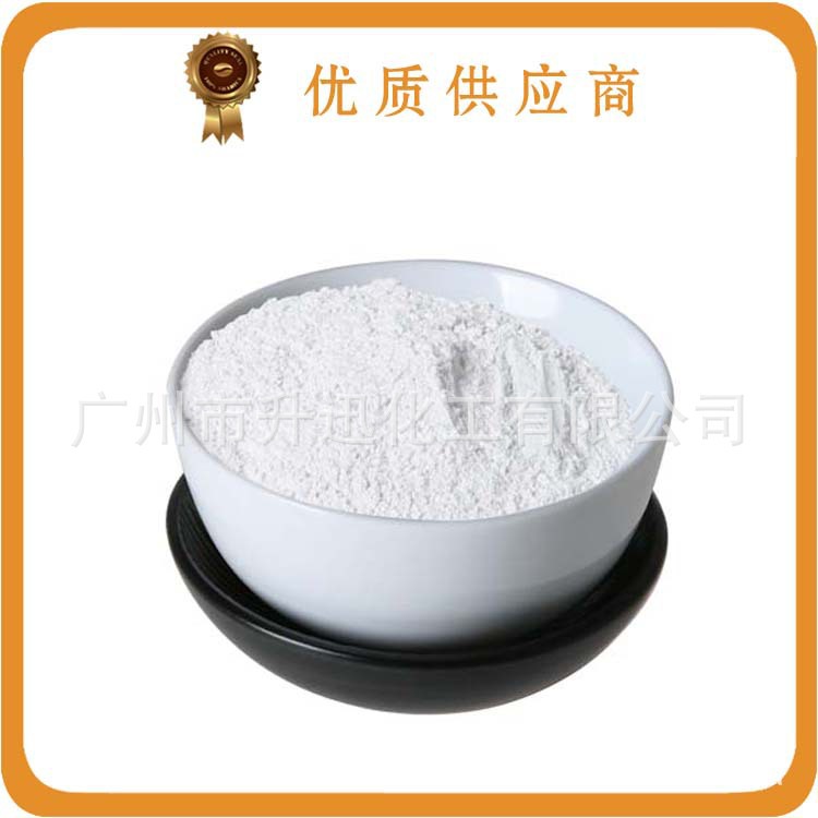 硬脂酸  证齐浙江产广州现货食品乳化剂糕点粉状