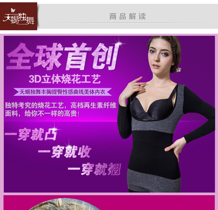 Corset amincissant - Ref 694319 Image 6