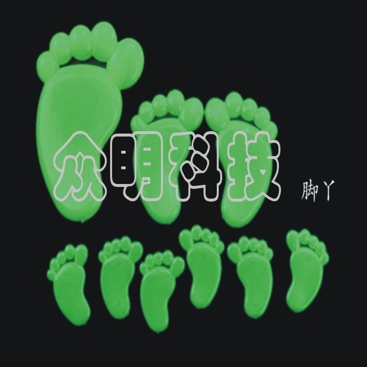 夜光 夜光粉 发光粉厂家 品优价廉