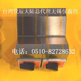 Поставка Тайвань Yichen Высококачественное магнитное сиденье V-образного сиденья ECE-510