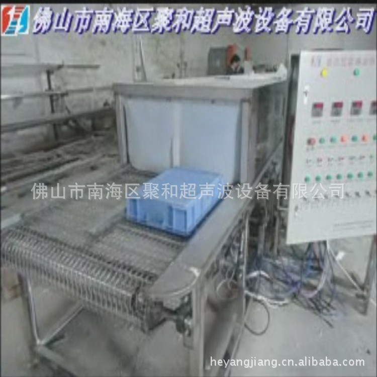 佛山南海聚和牌链网通过式塑胶框周转箱高压水流喷淋清洗