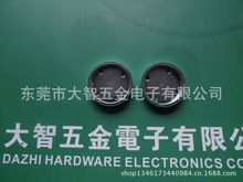 喇叭五金 供应喇叭五金配件-护盖、中孔华司、盆架、U铁、喇叭网