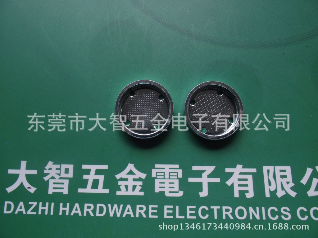 喇叭五金 供应喇叭五金配件-护盖、中孔华司、盆架、U铁、喇叭网