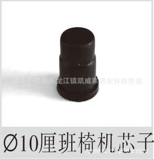 供应五星脚套,塑料管塞,轮套,家具塑料配件,家具管塞,铁管管塞|ms