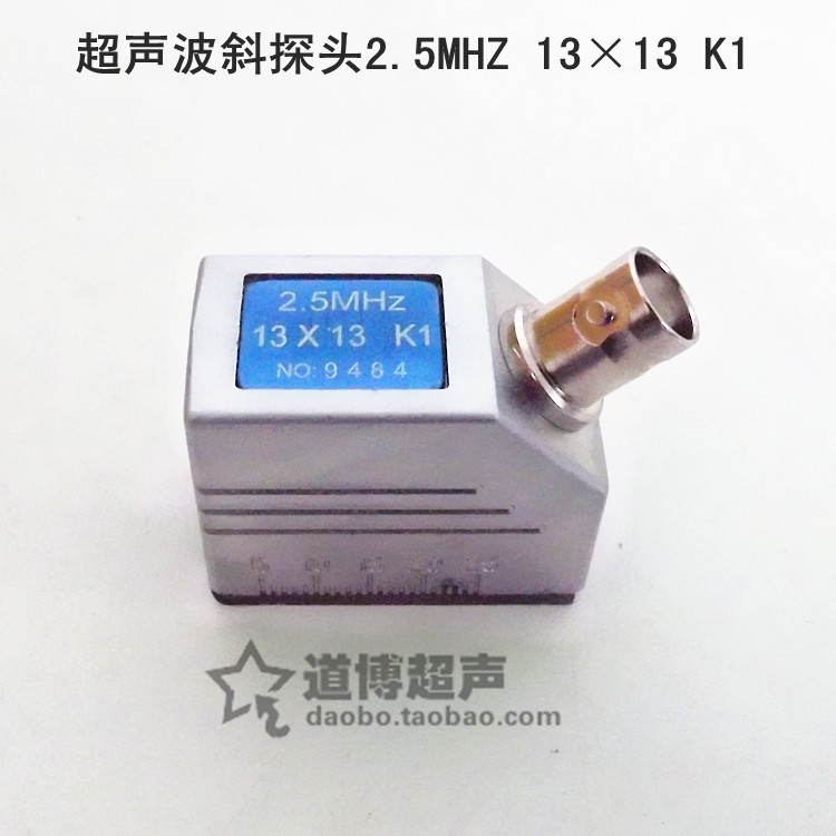 超声波探头斜探头2.5MHZ13×13K1金属探伤探头超声波换能器现货蓝