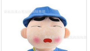 l蓝色瞌睡眼