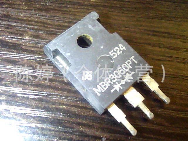大量库存拆机肖特基二极管MBR3060  MBR3060PT