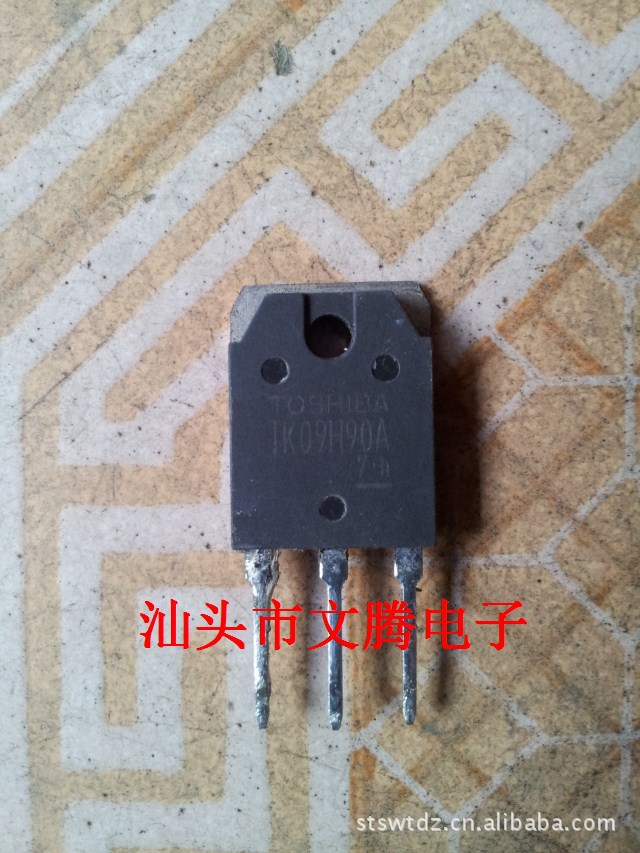 批发 拆机原字TK09H90A场效应管 第一手货 价格优势
