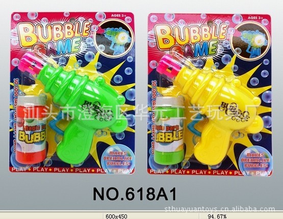 实色惯性泡泡枪