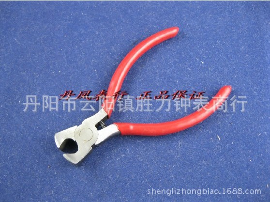 维修手表 修表工具--平口剪钳 直口剪钳 钳子
