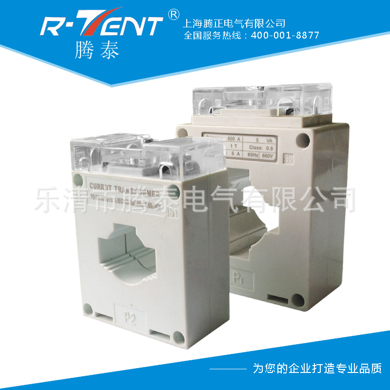 【温州厂家】互感器 开启式电流互感器 高压互感器 低压互感器
