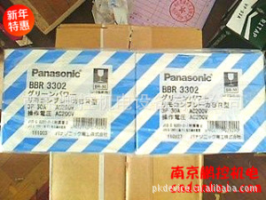 日本松下空开BBR3302