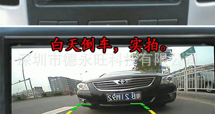 Ahd Reversing Camera Hd with 4 Led Lights Night Vision Fill-In Reversing Image Camera Car Rear View Camera