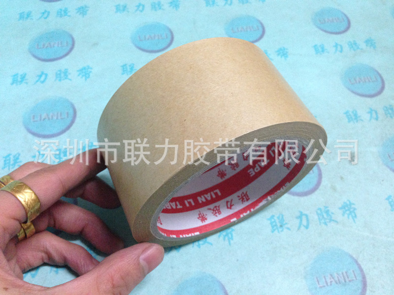 免水牛皮胶带 牛皮纸封箱胶带 牛皮纸封箱带 4.8CM*20米 任意规格