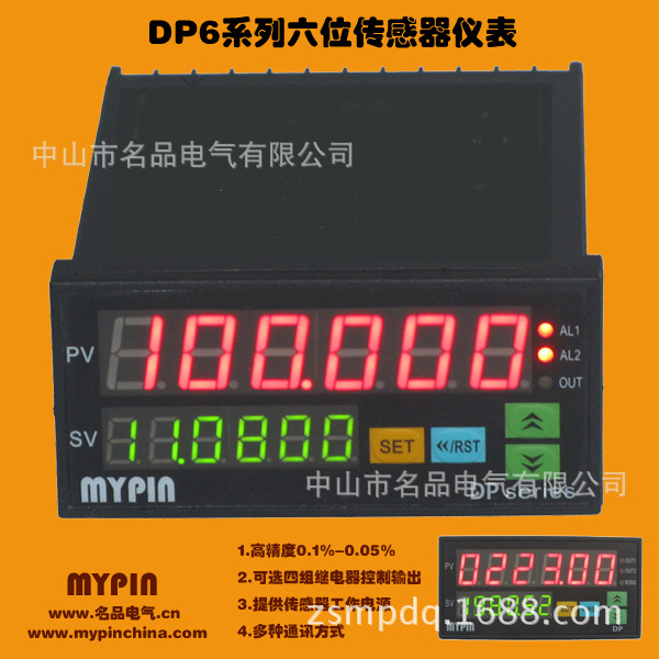 供应BCD码智能PID调节仪 数字显示调节仪 流量积算控制调节仪