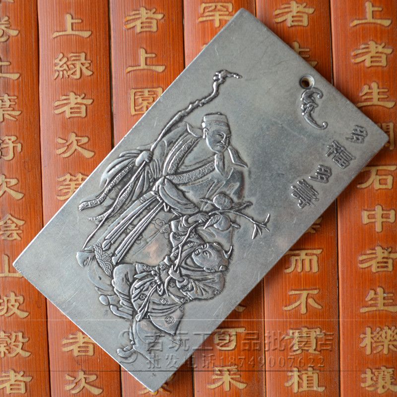 批发古玩杂项收藏 白铜腰牌牌子 八卦腰牌足银字