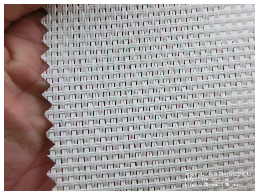 供应特斯林网布 pvc网布 加密型2*2编织白色 1号 pvc塑胶网布