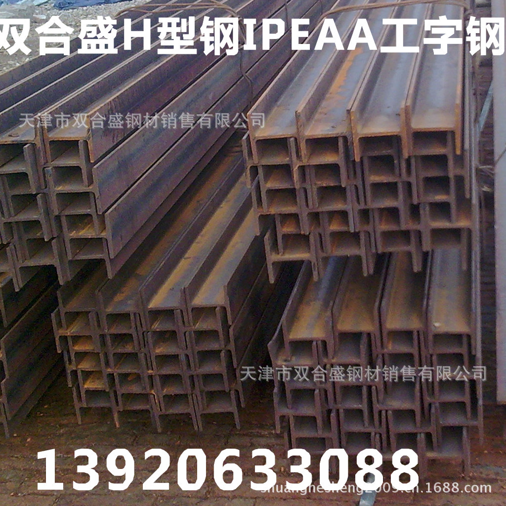 80-200*100加硼欧标 IPEAA工字钢