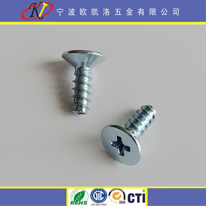 十字沉头平头 长度不一 碳钢镀镍 自攻螺丝