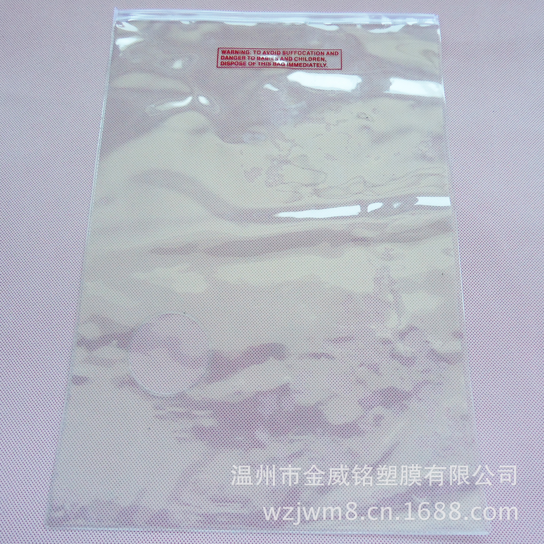 厂家供应pvc大袋子 pvc拉链袋 电压pvc袋 pvc透明袋-阿里巴巴