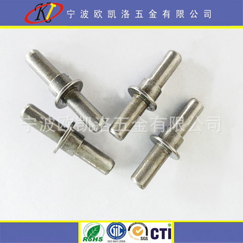 供应：冷墩件，异形件，铁质，铜质，铝质，合金，不锈钢