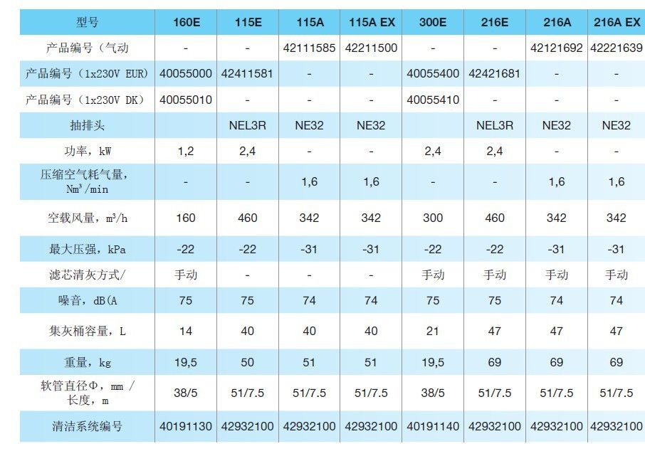 图片20130716091713